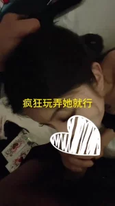 北京冷，母狗骚性瘾圣体