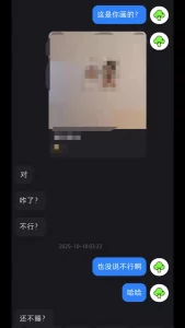 [原创] 离异少妇深夜约炮！